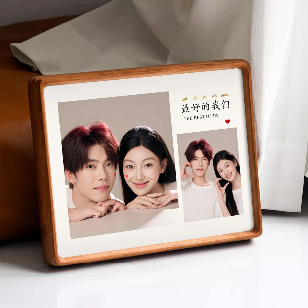 情侣闺蜜创意宫格拼接节日送礼diy定制实木相框摆台加打印照片