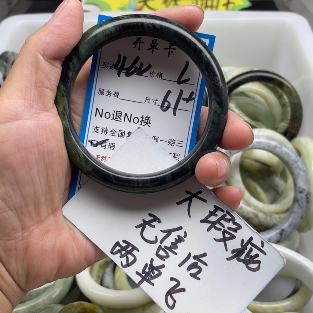 蛇纹石玉未镶嵌手镯