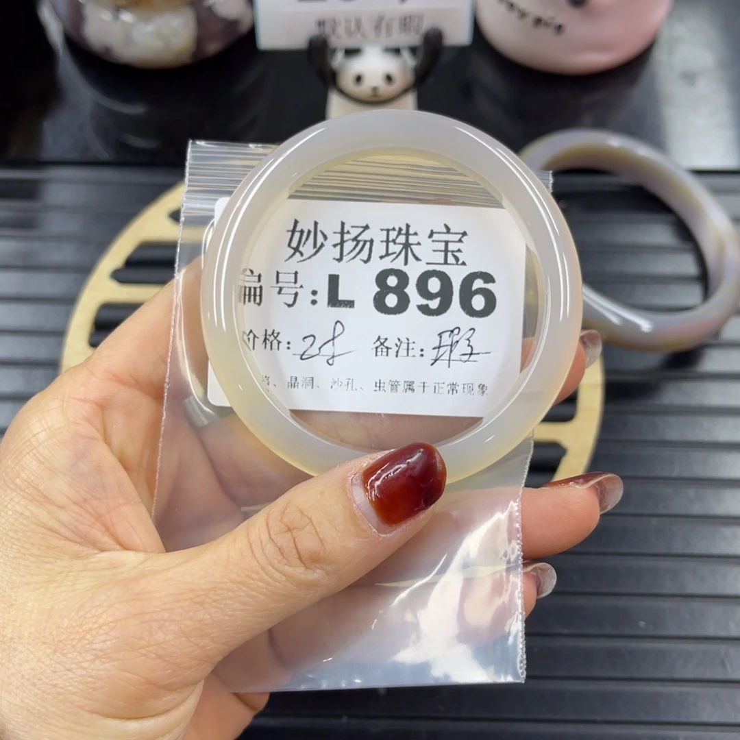 硅化珊瑚（珊瑚玉）瑕未镶嵌桃****果