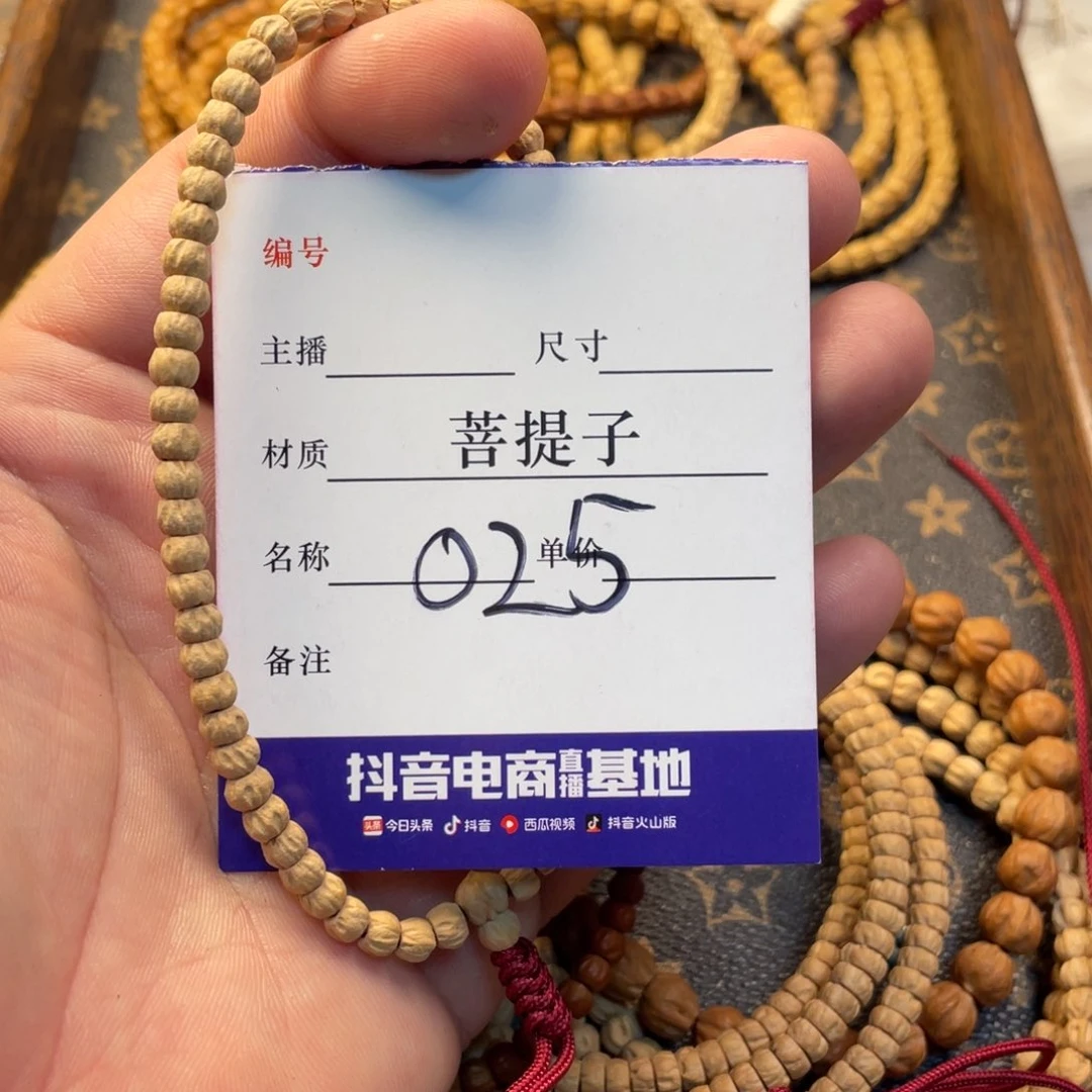 柏香籽/百香籽手串柏香单圈小金豆025