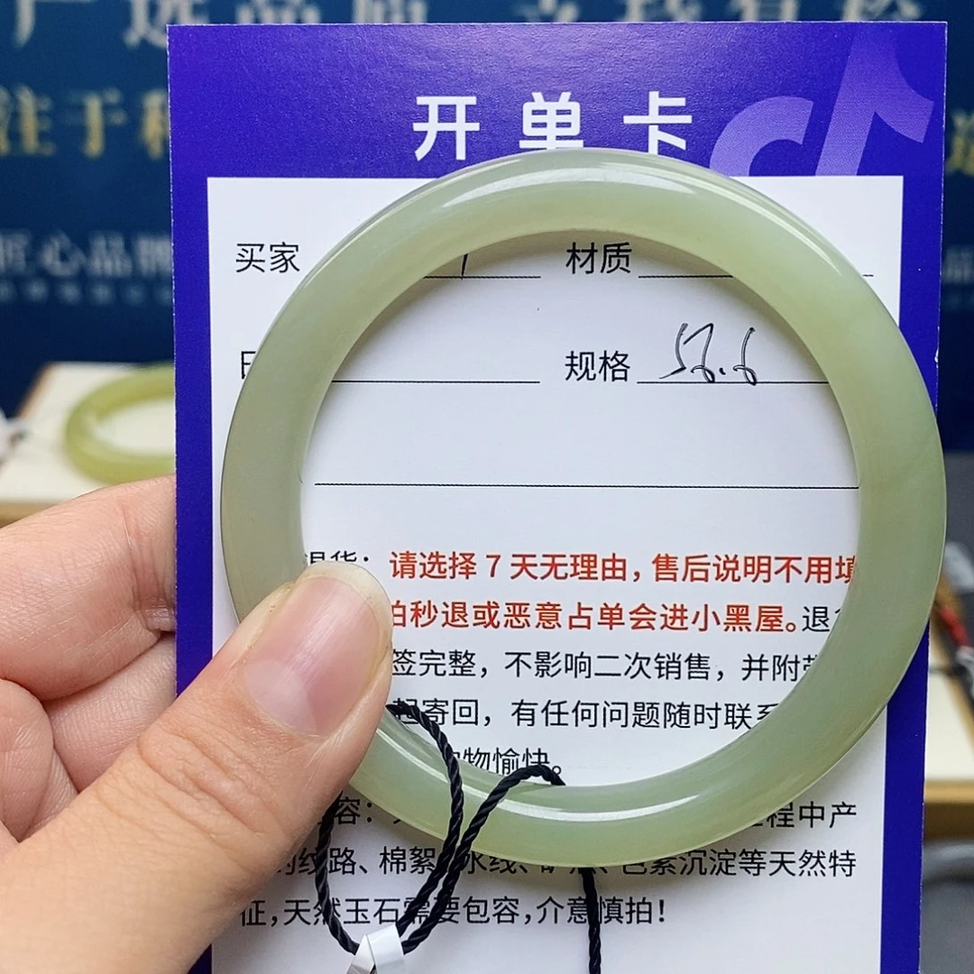 未镶嵌手镯和田玉bm