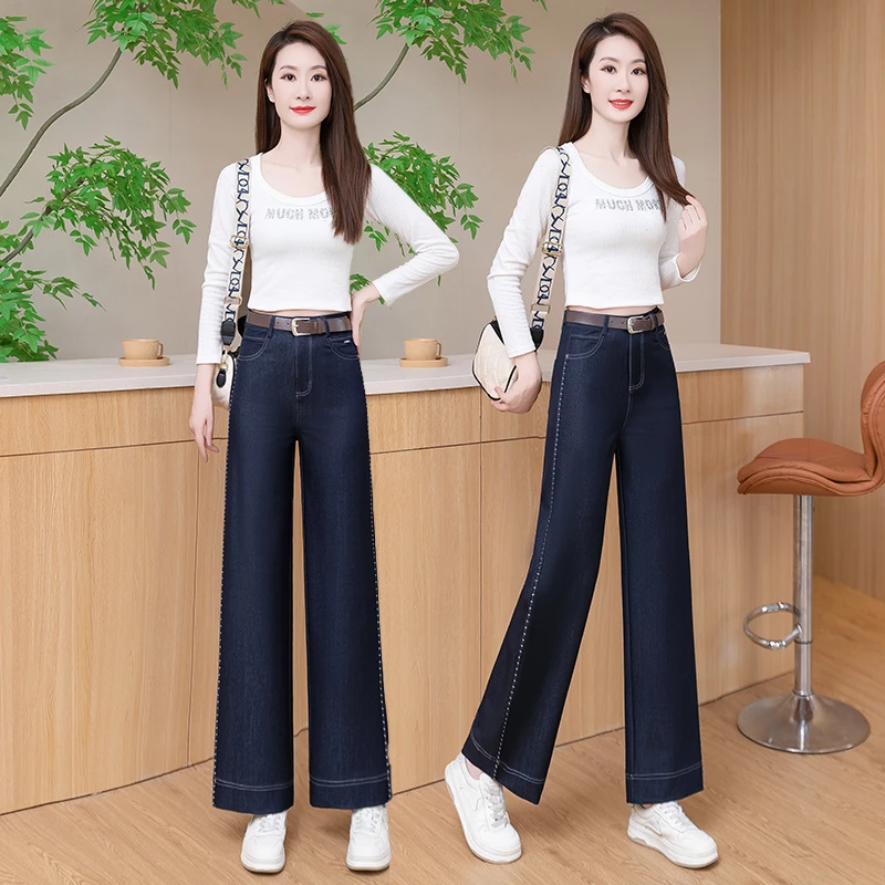 时尚丹宁蓝阔腿牛仔裤女2025新款秋季高腰宽松垂感直筒牛仔裤