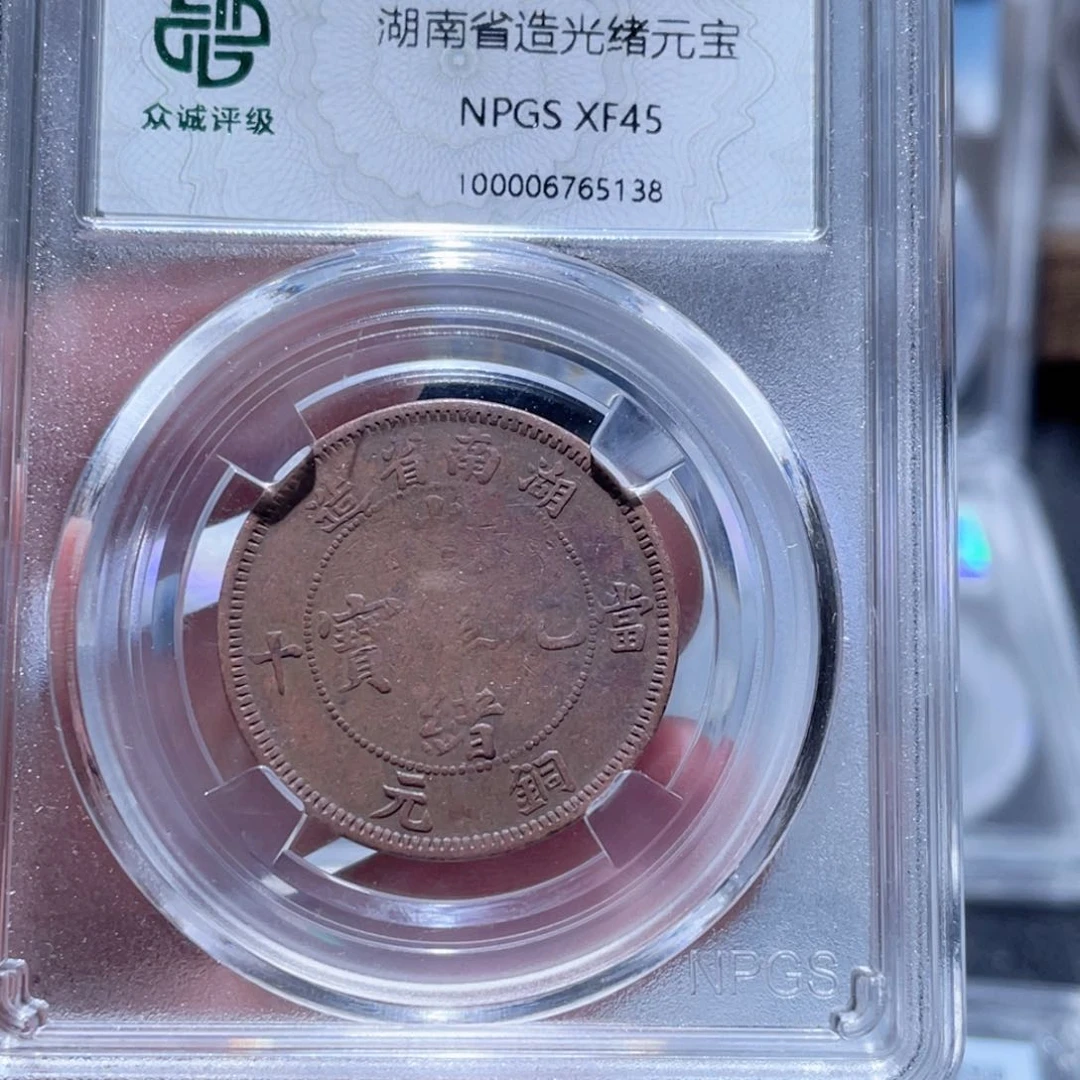 铜通古博今250415范范5138