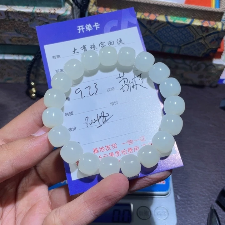 未镶嵌手链和田玉