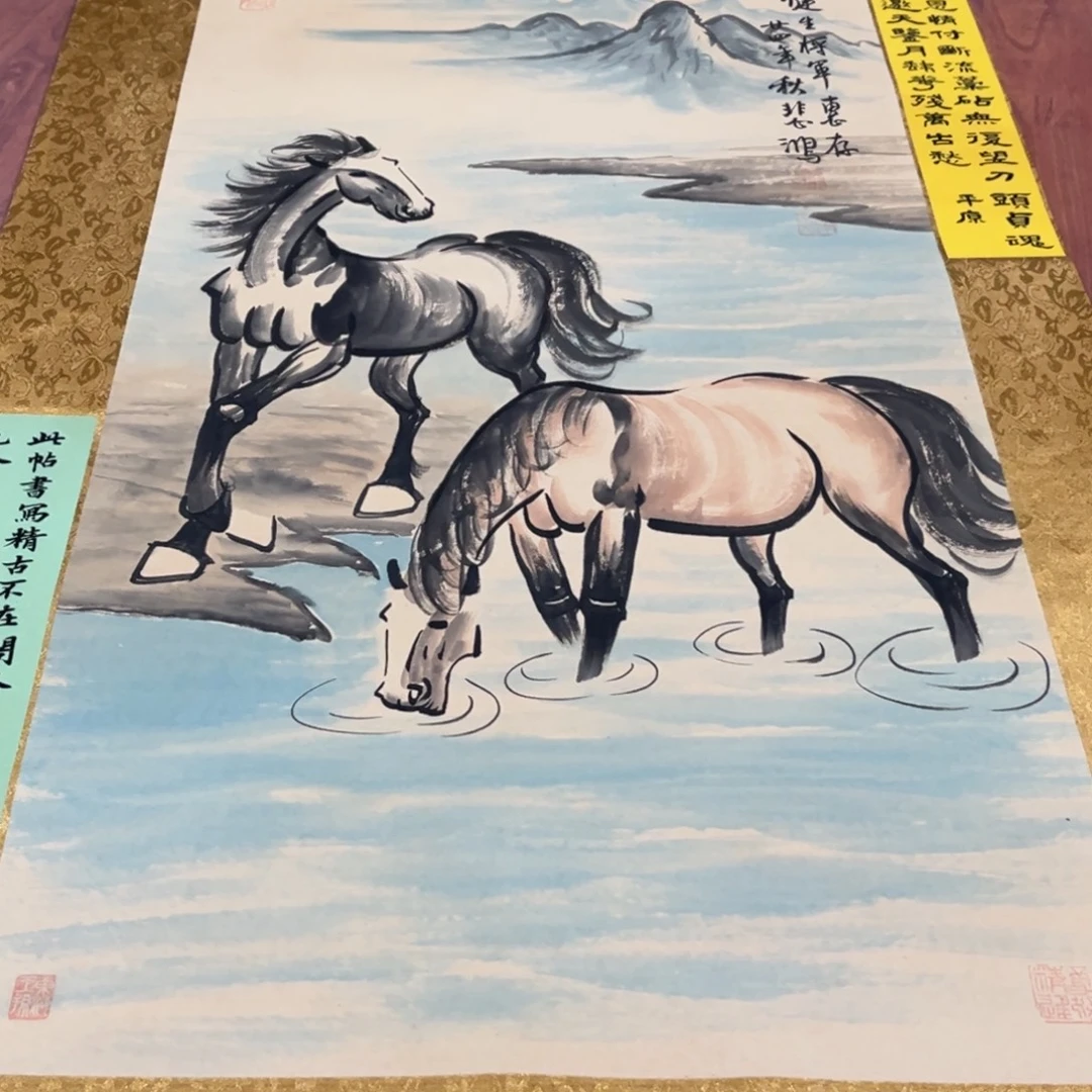 横款臻弘，字画，中堂