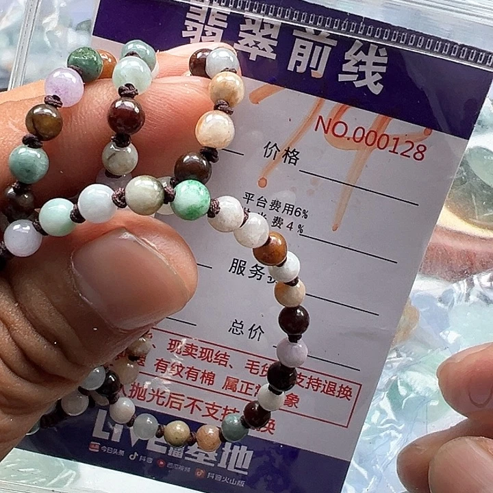 翡翠未镶嵌颈饰缅甸翡翠吊坠