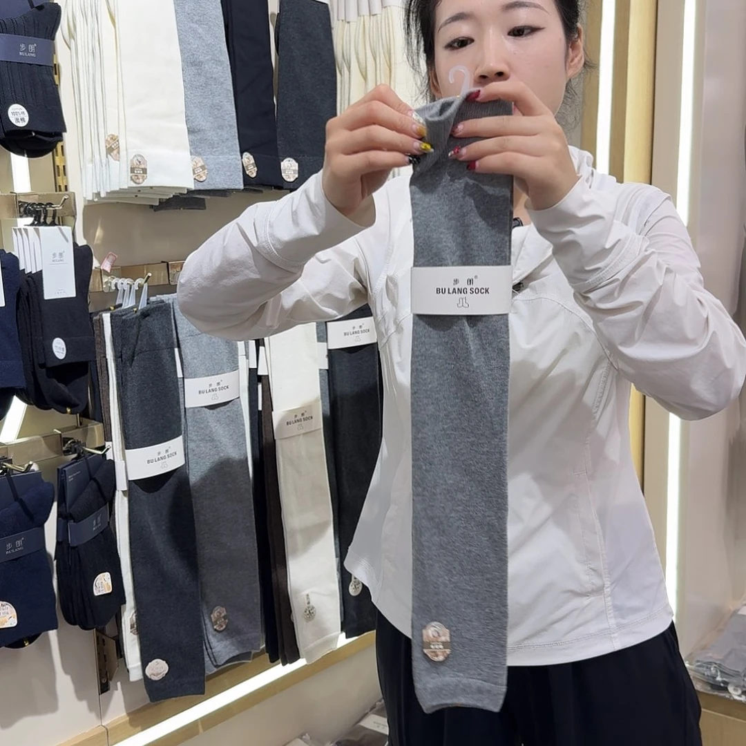 棉4157过膝袜套 混色10双