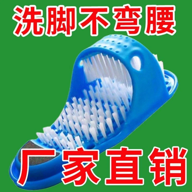 懒人搓脚板洗脚刷带吸盘磨脚石去死皮锉去角质脚底清洁按摩拖鞋d2