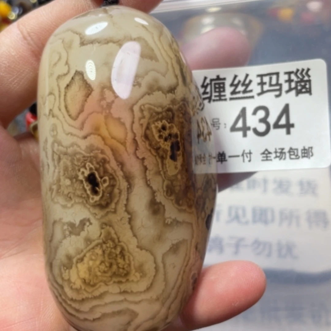 【闪购商品】未镶嵌颈饰玛瑙/玉髓