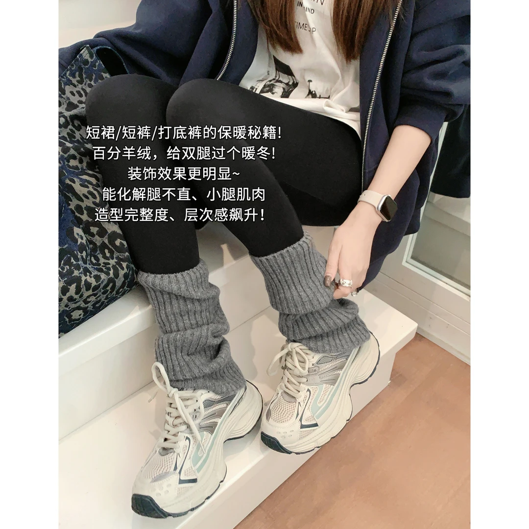 美洋MEIYANG 羊绒袜套【商场同款】全羊绒坑条编织喇叭针织袜