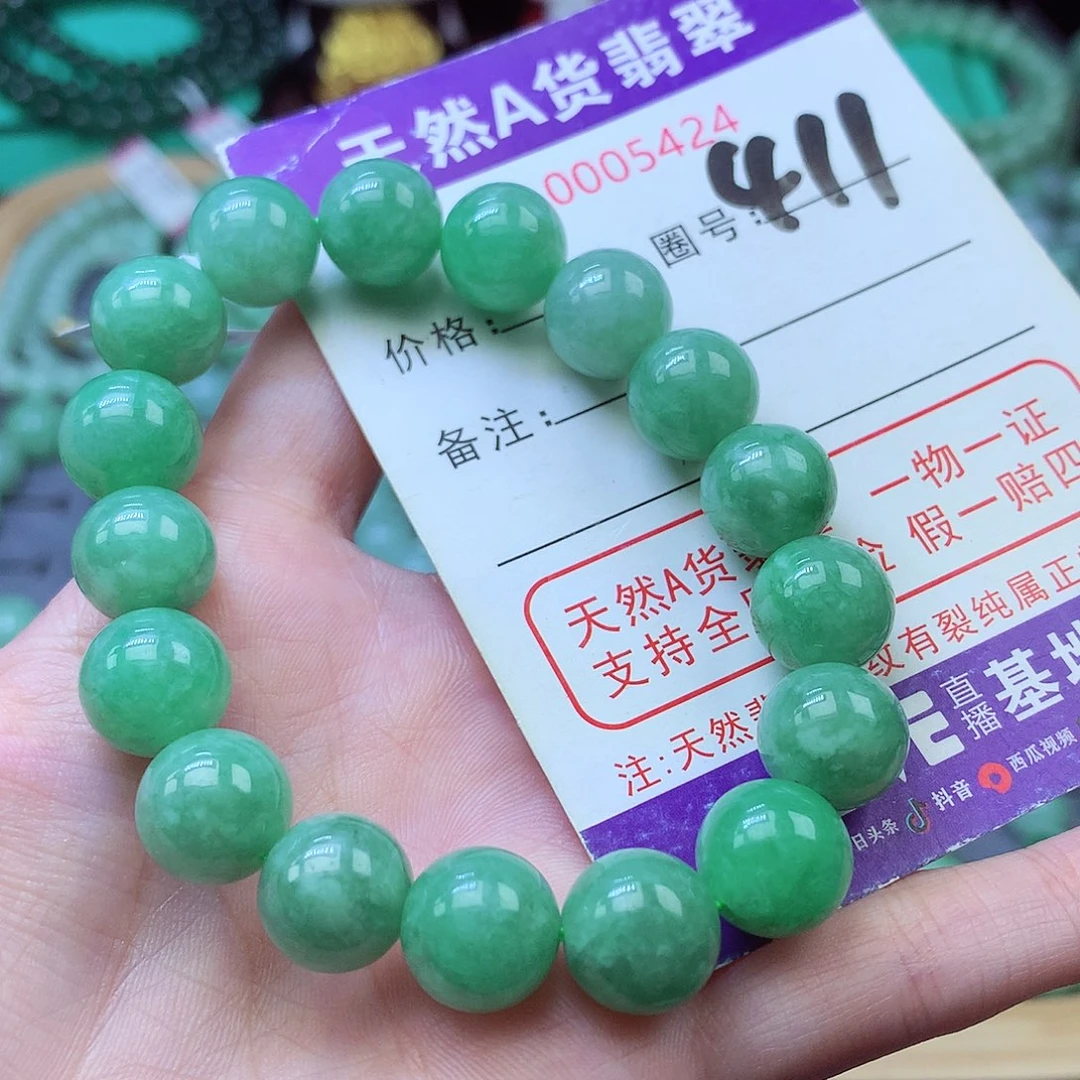毛衣链未镶嵌翡翠11+