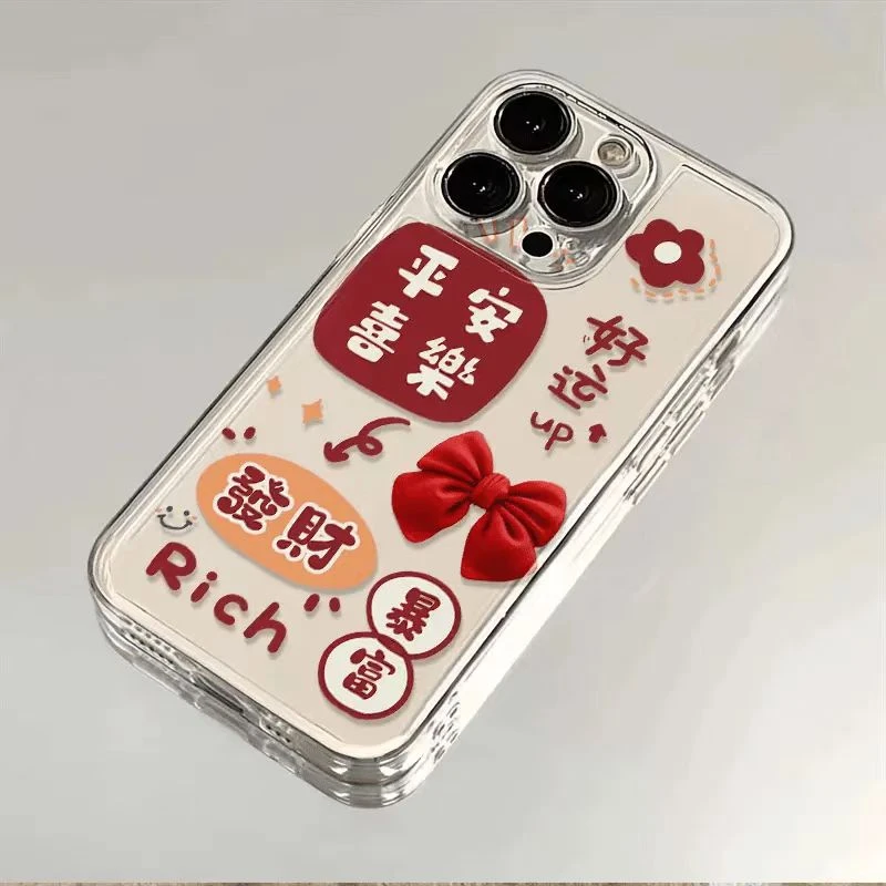 平安暴富适用苹果15PROMax/14/13/12透明新款磨砂iPhoneXR手机壳