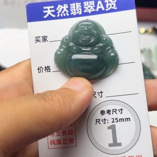 翡翠未镶嵌颈饰挂件