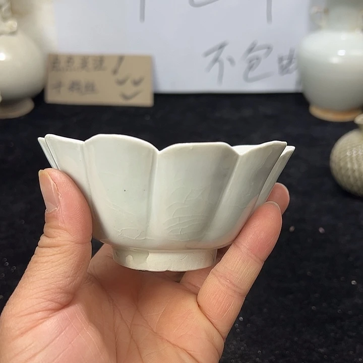 陶其他青白瓷葵口盏
