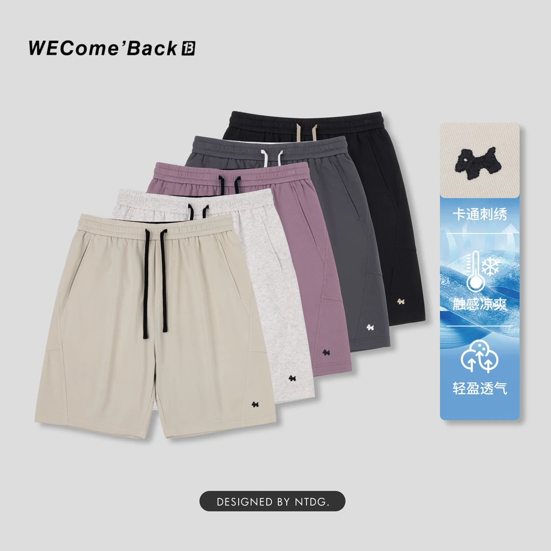 夏季新款针织刺绣小狗棉感舒适休闲百搭短裤 XK90322