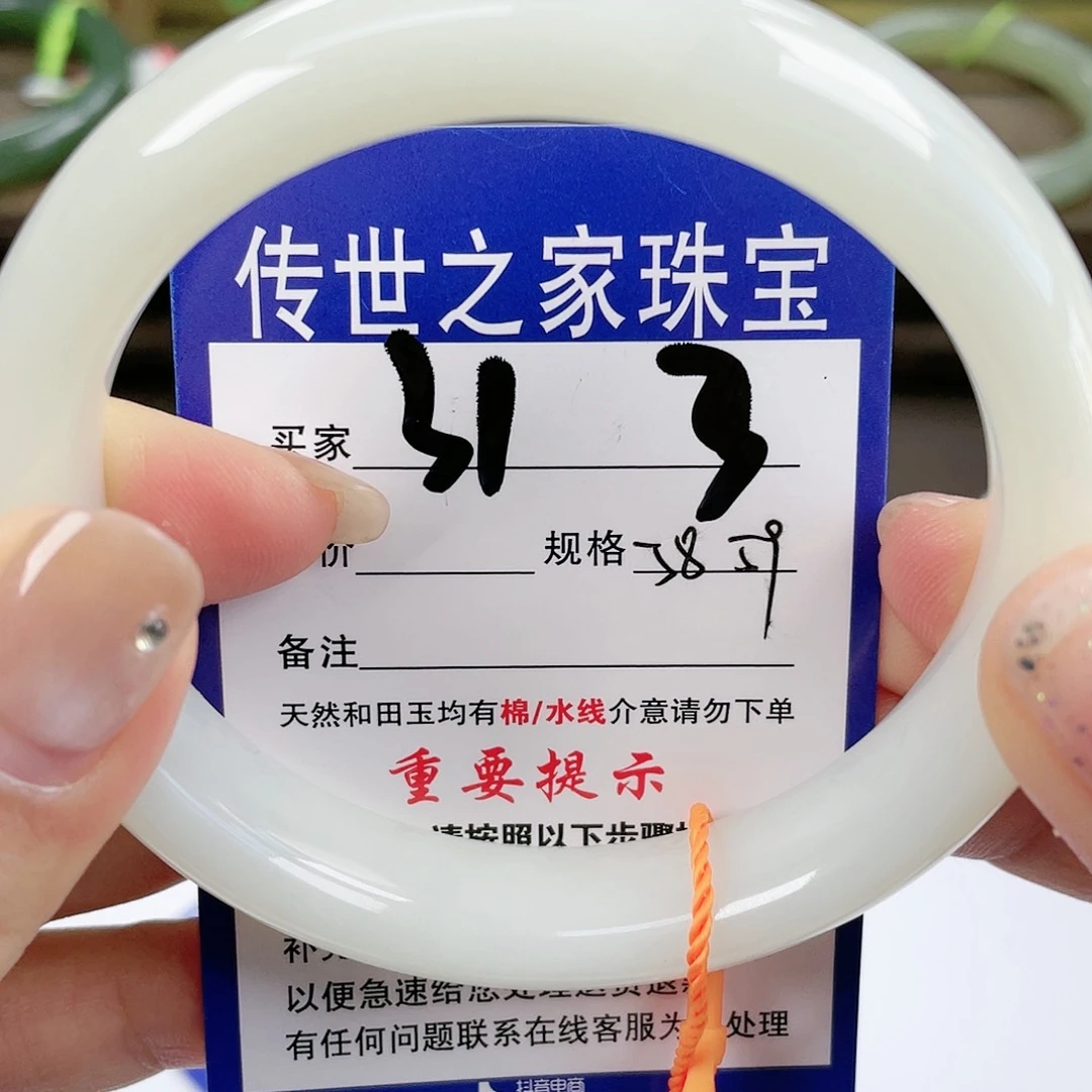 【闪购商品】未镶嵌手镯和田玉