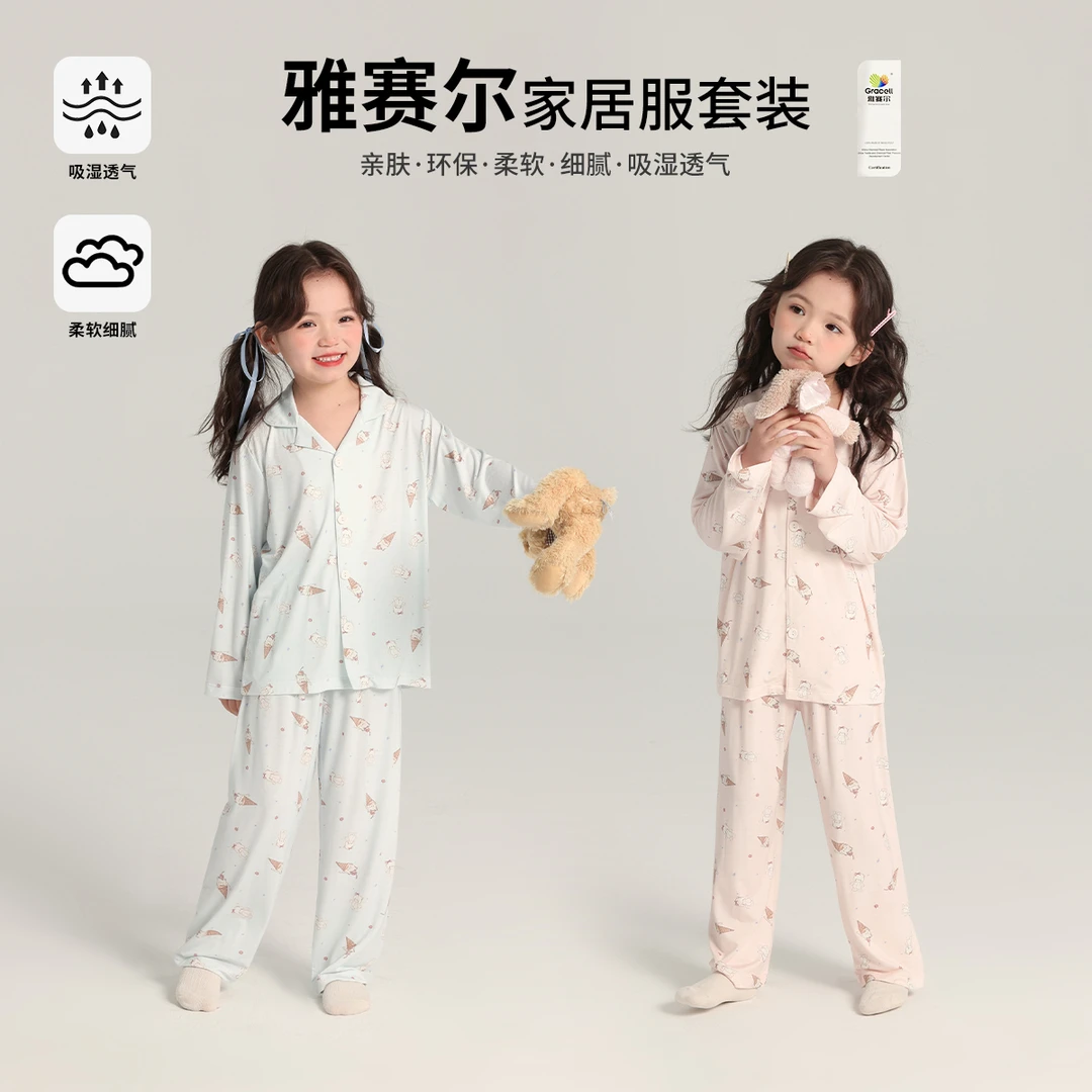 布丁哈鲁2025春款女童柔软亲肤透气家居服睡衣套装G51SB912