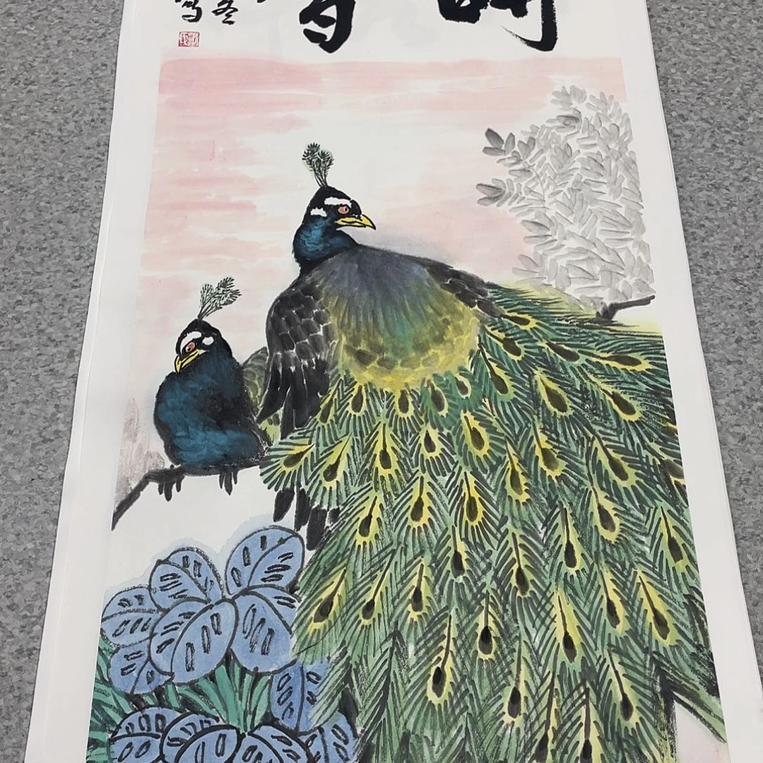国画2平尺国画作品