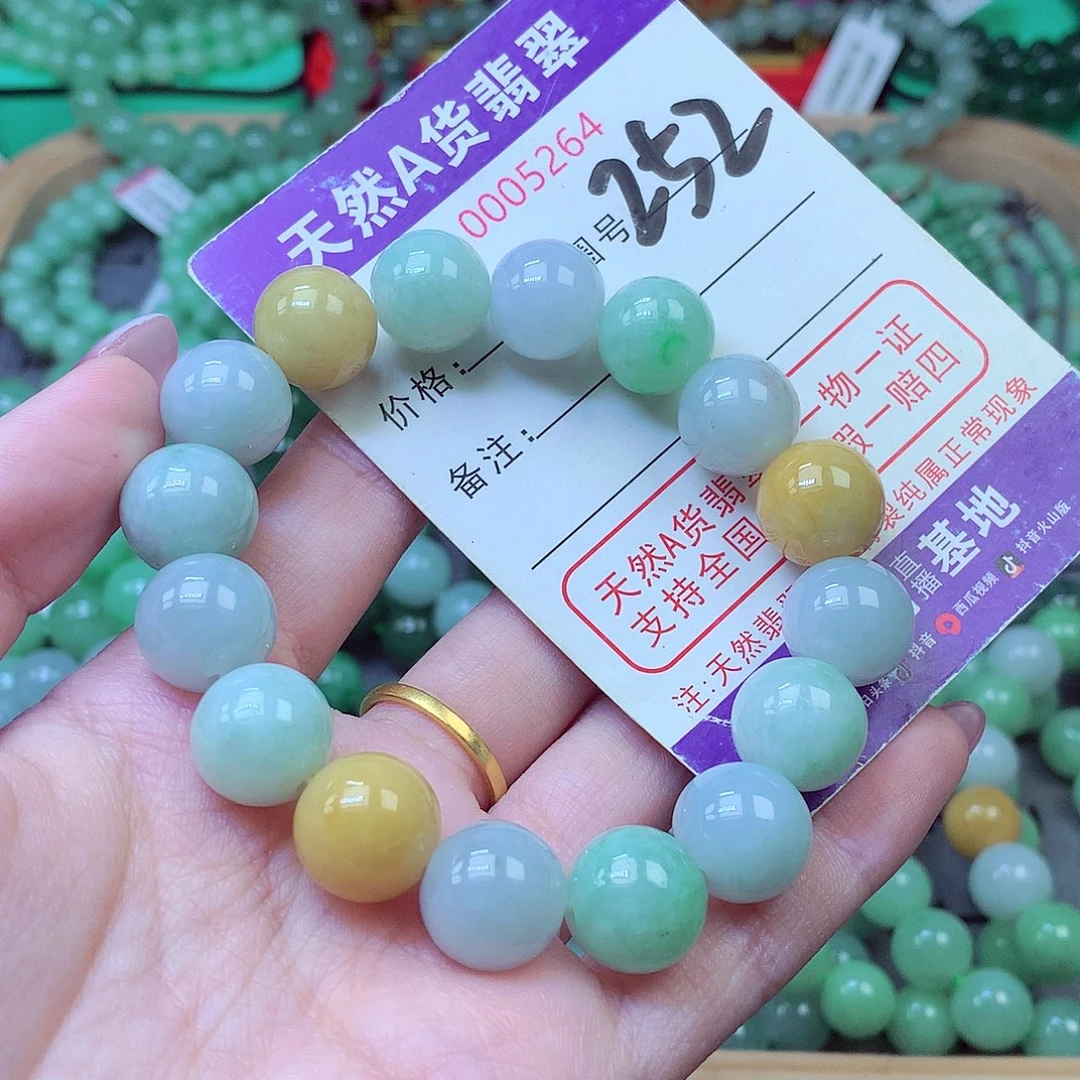 毛衣链未镶嵌翡翠