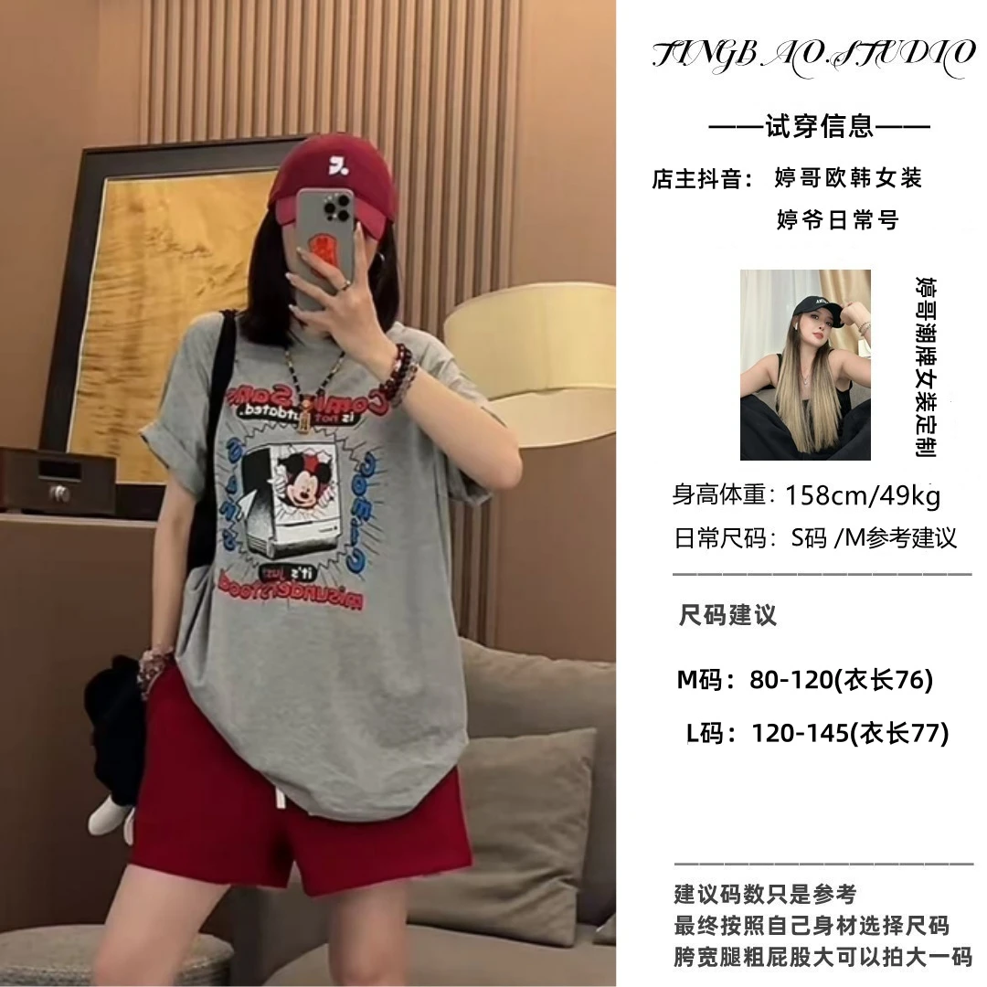 年中孤品~【播放米奇】新款潮牌美式卡通印花休闲短袖T恤上衣25297