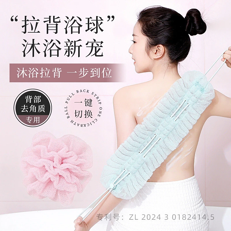 吸盘收纳沐浴球拉背一体两用搓澡巾神器长条搓泥擦背浴花球起泡网