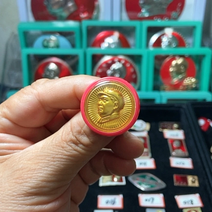 【闪购商品】其他普通金属年*人六七十年代的一枚章