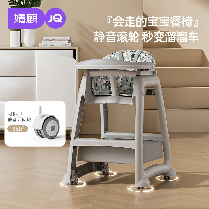 婧麒肯德基餐椅家用宝宝餐椅多功能宝宝吃饭餐桌座椅宝宝成长椅