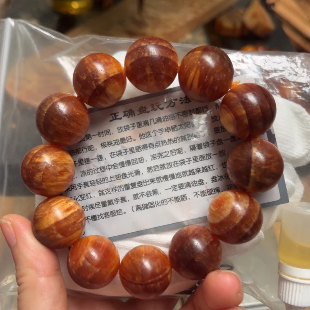 松木（琥珀木）手串/手链2.0树根红油