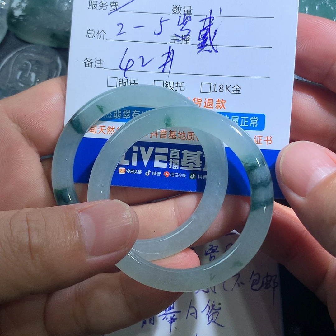 翡翠未镶嵌颈饰童镯