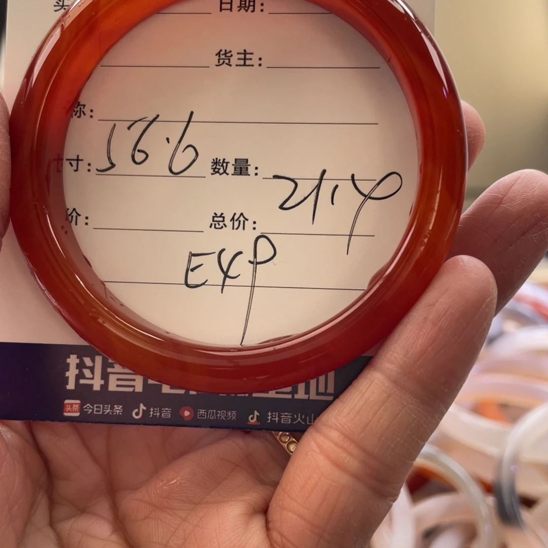 玛瑙/玉髓手镯未镶嵌