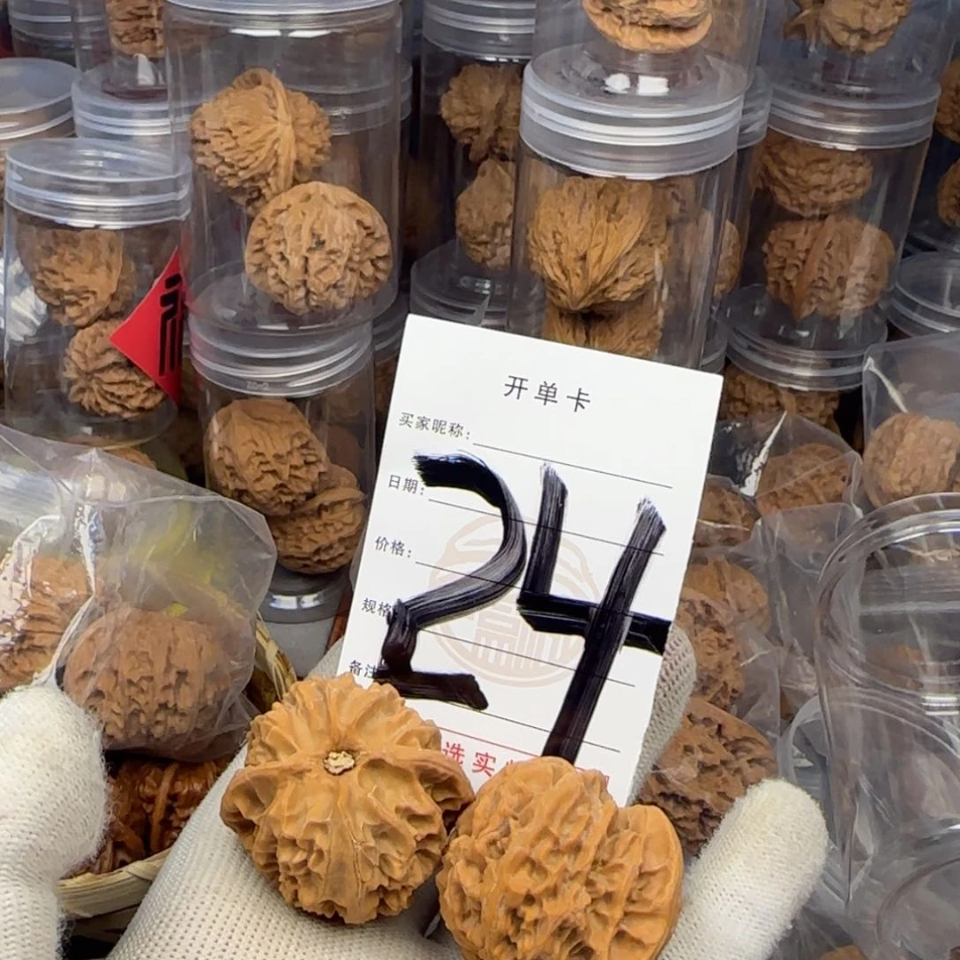 吊坠文玩核桃核桃