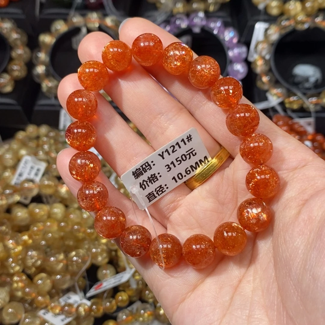 日光石手链未镶嵌Y1211#10.6mm