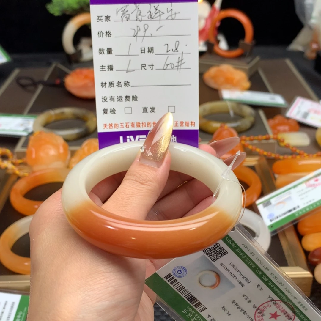 石英质玉（黄龙玉）手镯未镶嵌富****）