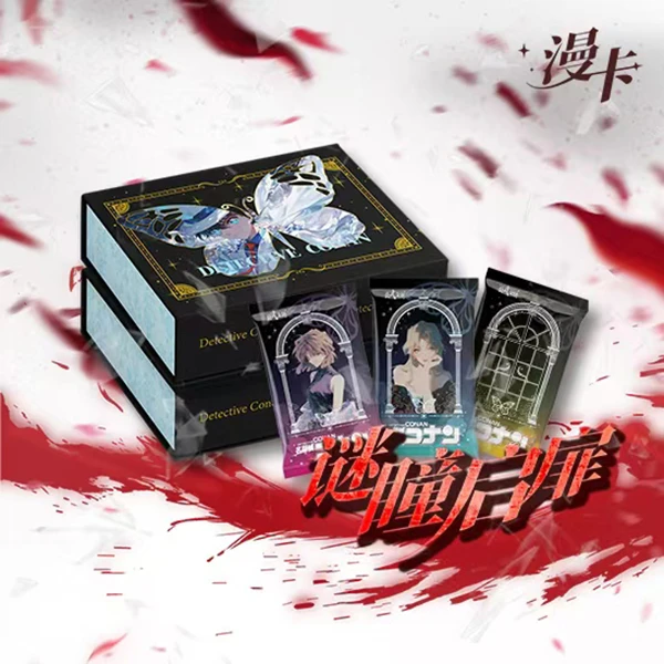 【平拆】漫卡《名侦探柯南-谜瞳启扉》二创默认代拆不退换