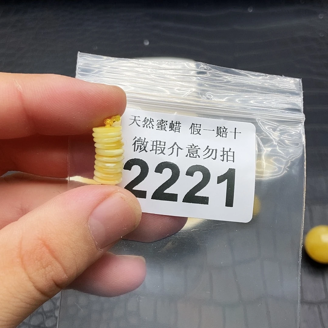 琥珀未镶嵌珠宝奇石2221