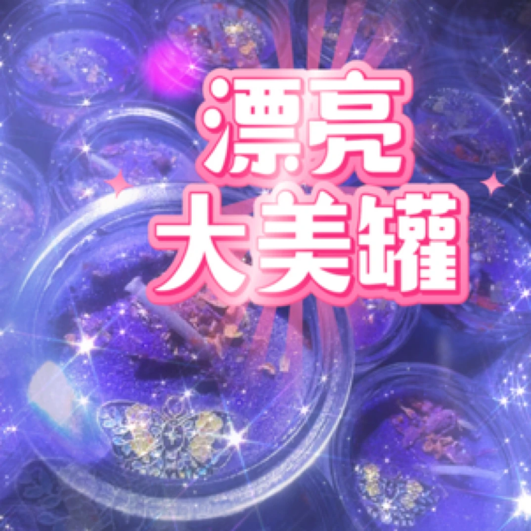 紫缠3捆美蝶1罐蜡烛