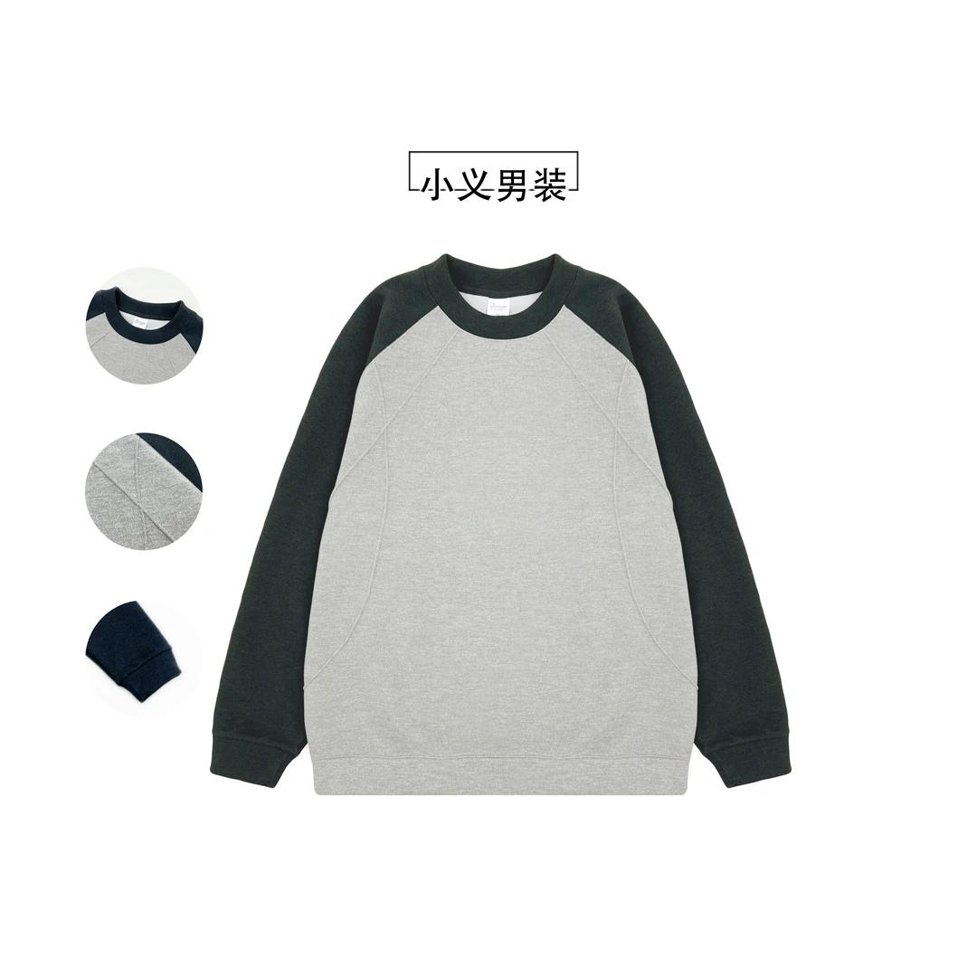 0517 冬季男士加厚双面糯米绒拼色休闲百搭卫衣