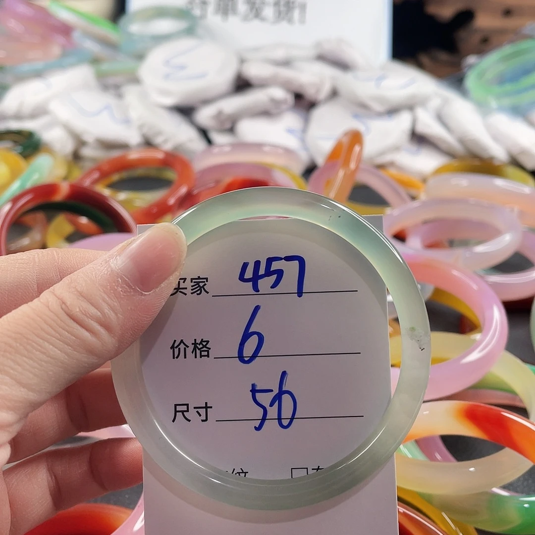 手镯玛瑙/玉髓未镶嵌