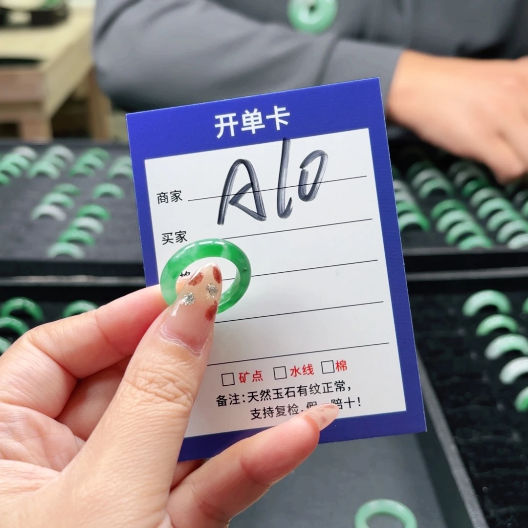 石英质玉未镶嵌戒指