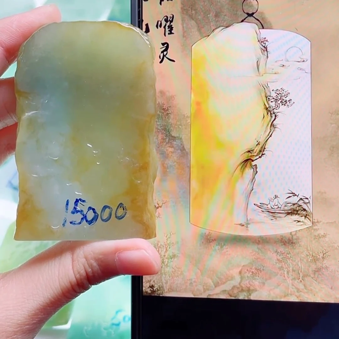 定制翡翠未镶嵌包工