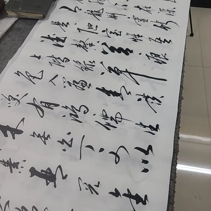 书法书法协会作品陋室铭再赠送一副清风明月一壶酒