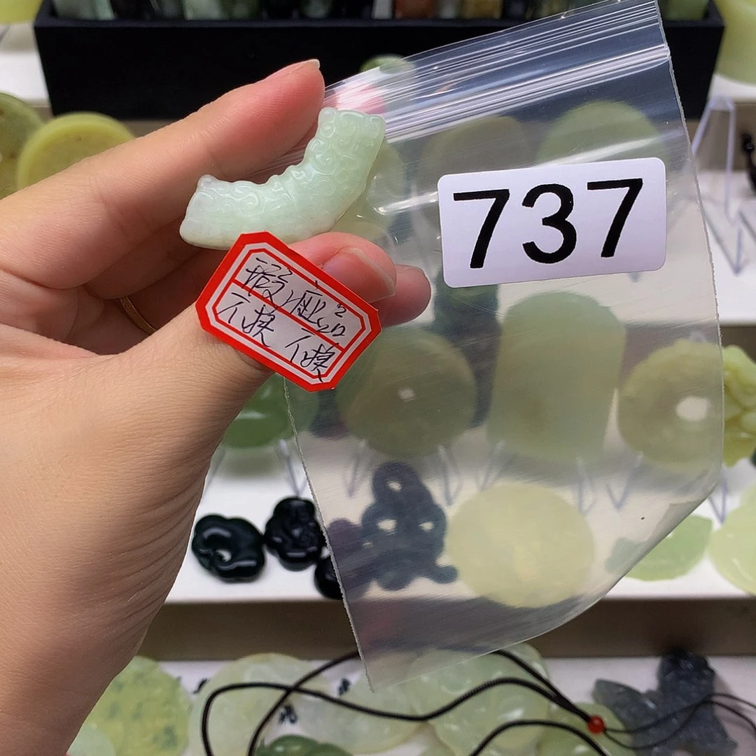 蛇纹石玉颈饰未镶嵌