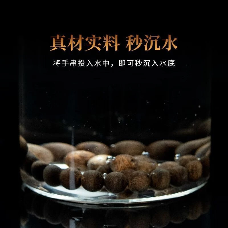 正宗臻品天然文莱软丝奇楠沉香木质沉水级男女佛珠文玩高油密手串