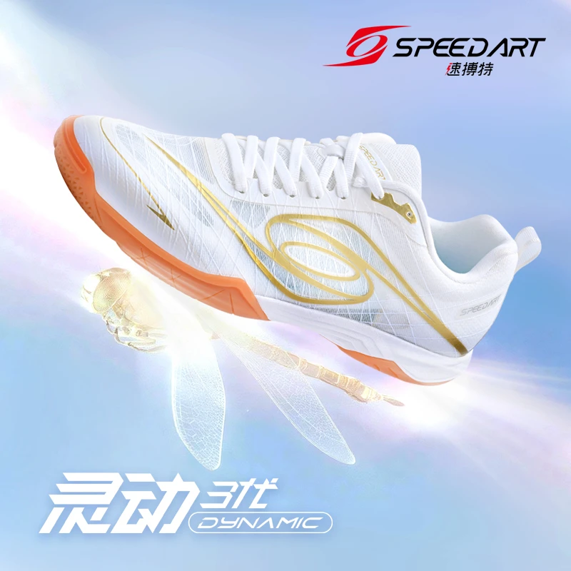【热销1万+】速搏特灵动三代新款升级专业情侣鞋透气时尚爆款比赛鞋