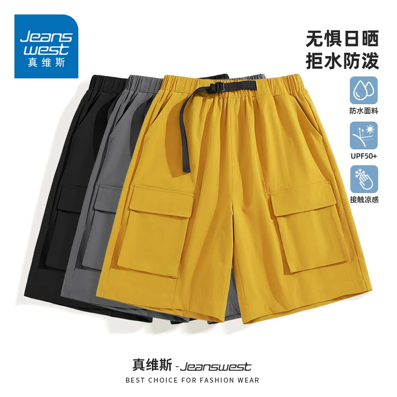 真维斯欧若风工装机能五分裤男款夏季梭织防水运动速干美式短裤男