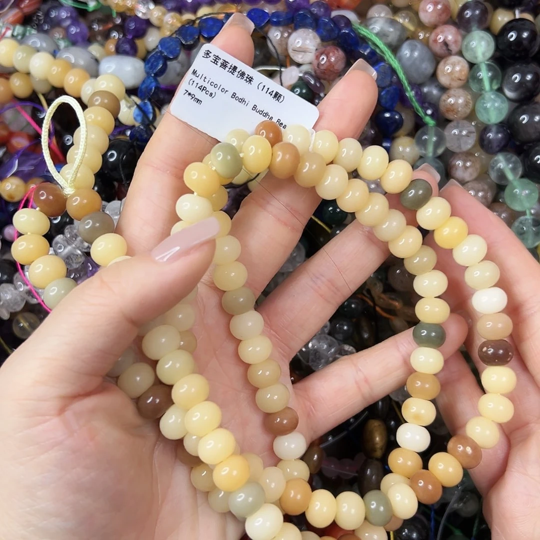 玛瑙/玉髓合金珠宝半成品，多宝菩提108颗