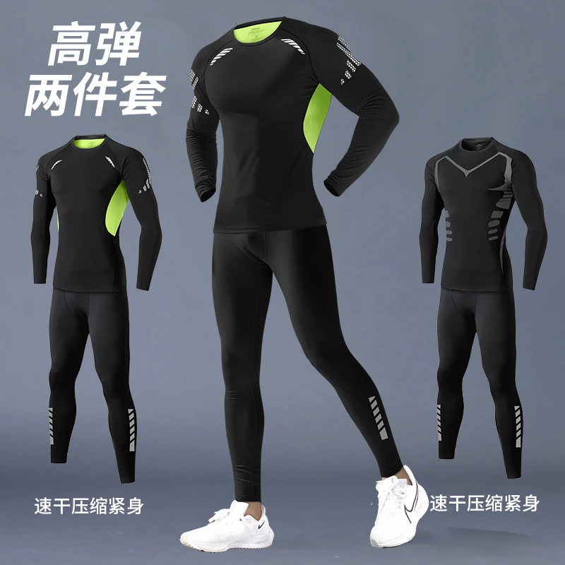 跑步男运动套装速干滑雪保暖内衣秋冬季健身衣服紧身秋衣秋裤