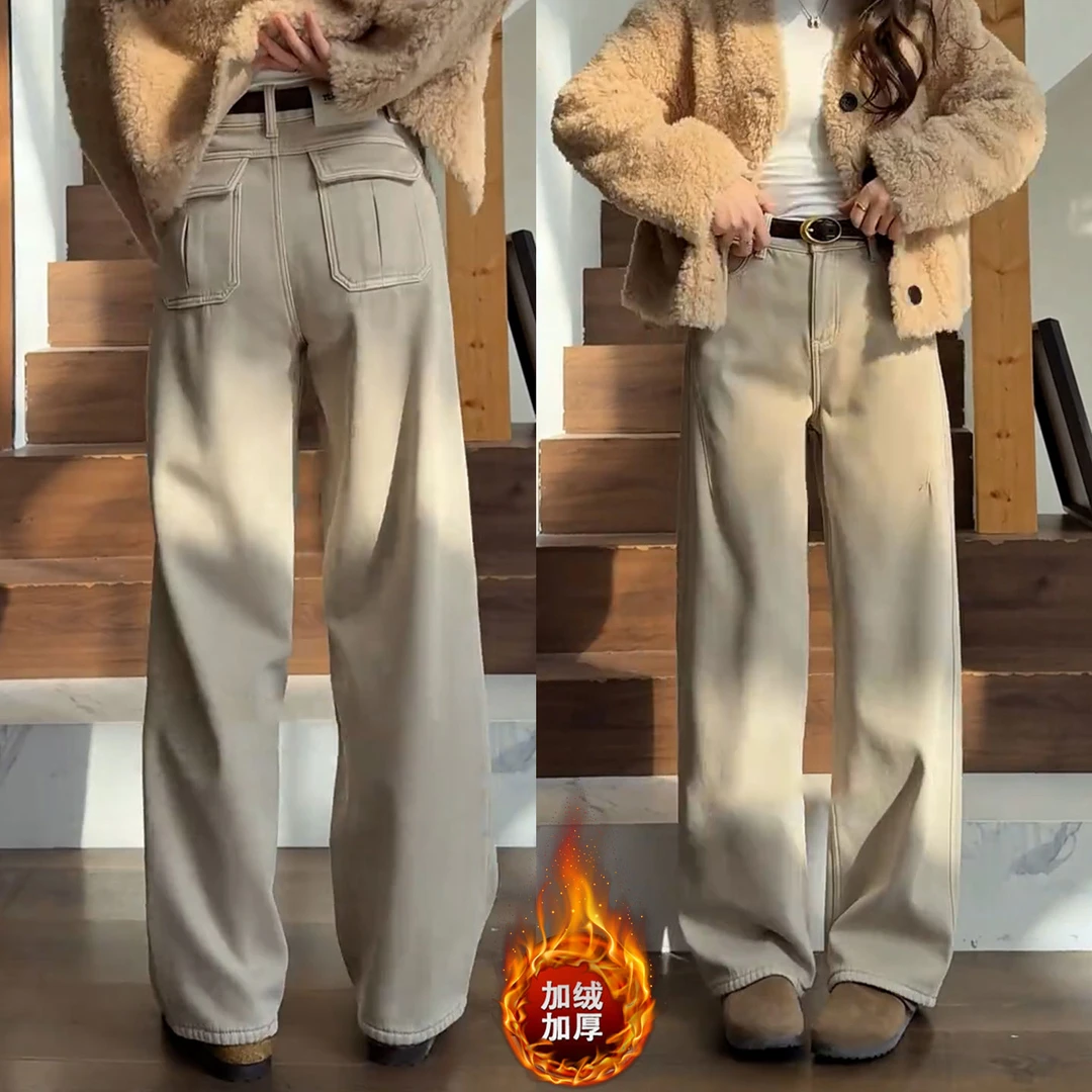 茶灰加绒加厚阔腿牛仔裤女冬季2025新款今年流行爆款窄版弯刀裤