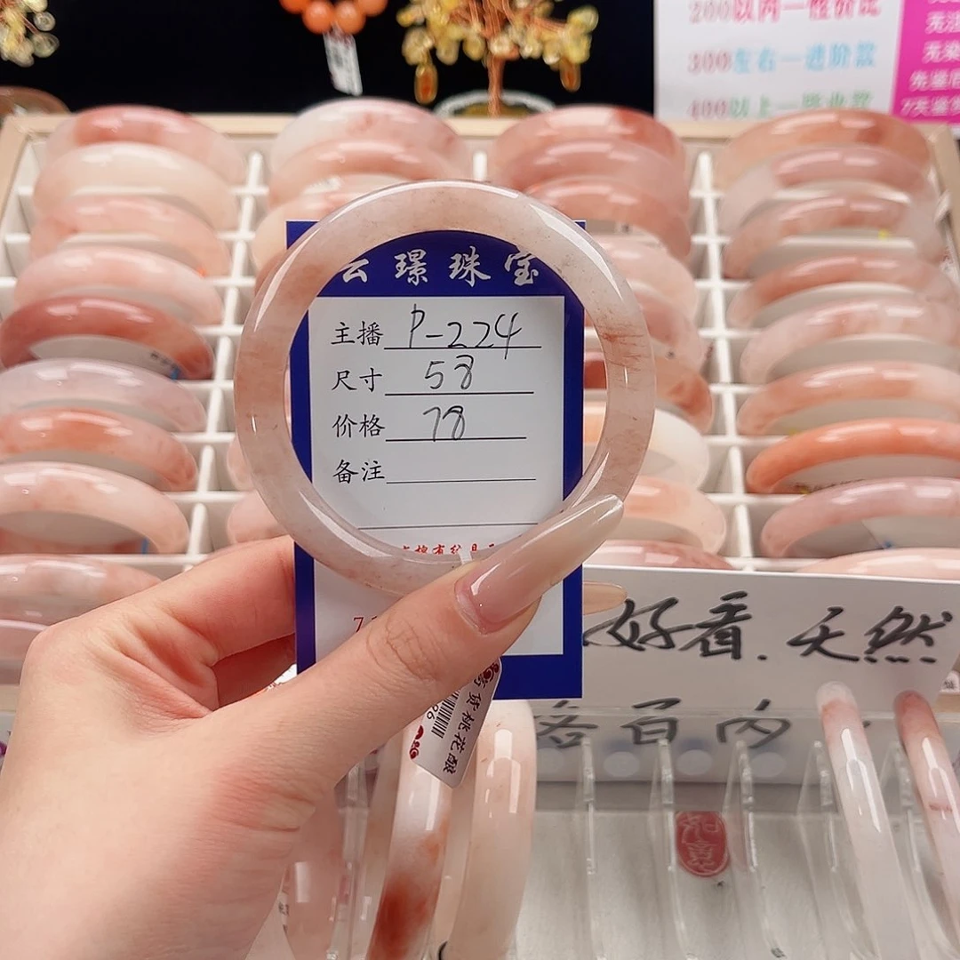 未镶嵌手镯石英质玉