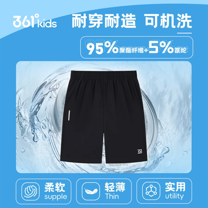 【五分裤】kids儿童2025年夏季宽松透气薄款运动休闲短裤欧若风